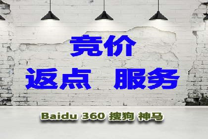 百度竞价策略实战：某企业成功降低竞价成本的秘诀