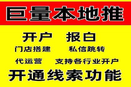 百度竞价开户案例：如何提升广告效果？